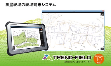 TREND-FIELD