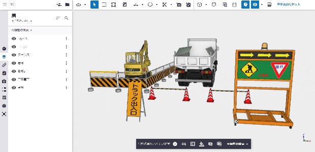 Trimble Connect 3D